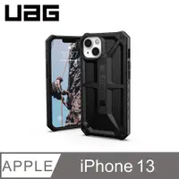 在飛比找PChome24h購物優惠-UAG iPhone 13 頂級版耐衝擊保護殼-碳黑