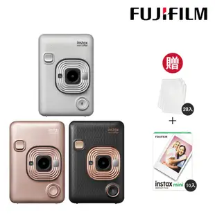 底片組合 FUJIFILM instax mini LiPlay 馬上看相機(公司貨)