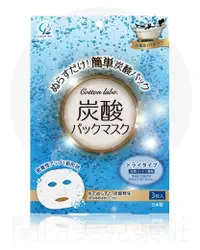 在飛比找関西美克藥粧優惠-【Cotton Labo】 碳酸 面膜 3片