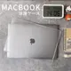 新款無印ins風MacBook13寸適用蘋果筆記本電腦Air保護殼Pro16磨砂
