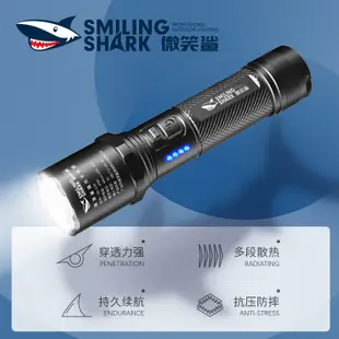 微笑鯊正品 E30 戰術手電筒L2強光超亮18650 USB可充電手電變焦帶布套 特種兵戶外登山騎行探險露營巡邏搜救照明