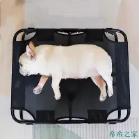 在飛比找Yahoo!奇摩拍賣優惠-【精選好物】寵物行軍床 免安裝 可摺疊 寵物透氣床 寵物床 