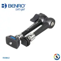 在飛比找PChome24h購物優惠-BENRO百諾 RAMA2 攝影支撐延伸臂