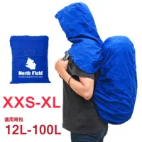 在飛比找Yahoo奇摩購物中心優惠-North Field 連帽式披肩防水背包套(XXS-XL)