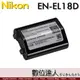 公司貨NIKON EN-EL18D 原廠鋰電池（10.8V，3300mAh）原電 鋰電 Z9 ENEL18D