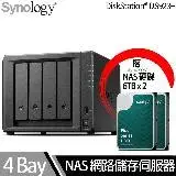 在飛比找遠傳friDay購物精選優惠-Synology群暉科技 DS923+ NAS 搭 Syno