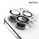 RAPTIC Apple iPhone 15 Pro/iPhone 15 Pro Max 一體式鏡頭玻璃貼(兩套裝)
