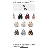 在飛比找蝦皮購物優惠-Rite兩用拳擊包 全新未使用過