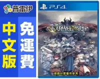 在飛比找PChome24h購物優惠-PS4 聖獸之王 (中文版) 附特典DLC