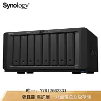 在飛比找Yahoo!奇摩拍賣優惠-電腦零件新品群暉Synology DS1821+ 云存儲18