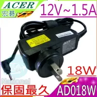 在飛比找樂天市場購物網優惠-ACER變壓器(保固最久)-宏碁 12V,1.5A,18W,