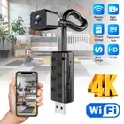 HD Mini Security Camera IP Wifi Wireless Home Surveillance CAM USB Night Vision