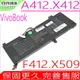 ASUS C21N1818 電池-華碩 VivoBook Pro 14,R424,A412,F412,X412,F512,X512,X412FA,X412FJ,R424UA,X509JB,X415,X415JA,X415EA