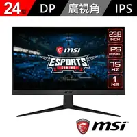 在飛比找蝦皮購物優惠-@電子街3C特賣會@全新 MSI Optix G241V E