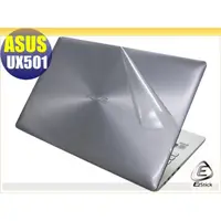 在飛比找蝦皮商城優惠-【Ezstick】ASUS UX501 UX501VW UX