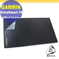 在飛比找PChome商店街優惠-【Ezstick】GARMIN DriveSmart 76 