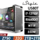 iStyle U580T 無敵鐵金鋼 (i7-13700F/Z790/32G/2TB+2TB SSD/RX6600XT-8G/180水冷/W11P)