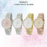 在飛比找蝦皮商城優惠-Mango 晶鑽時髦優雅腕錶 ❘ 手錶 ❘ 女錶 ❘ 三針 