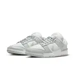 【NIKE】W NIKE DUNK LOW TWIST 女鞋 休閒鞋 灰色-DZ2794004