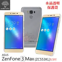 在飛比找蝦皮購物優惠-【出清】Metal-Slim ASUS Zenfone 3 