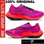 [] NK ZOOMX VAPORFLY NEXT % 2碳闆鞋PB女子速度賽跑馬拉鬆鞋UK4/UK4.5/UK5 UL