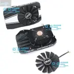 【風行者】全新ASUS華碩PHOENIX GTX1650S 1660 1660S 1660TI顯卡散熱器風扇