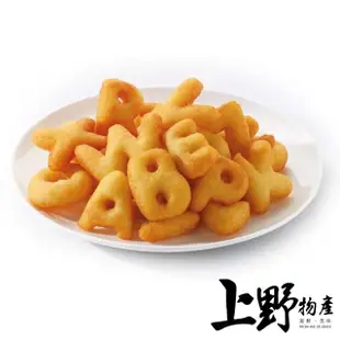 【上野物產】8包 印度進口 ABC拼字薯餅(1000g±10%/包)