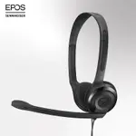 新竹立聲 | 台灣GD公司貨 EPOS SENNHEISER PC5 CHAT 視訊會議用 耳機麥克風 降噪麥克風