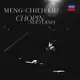 (DECCA)蕭邦 : 夜曲全輯 (2CD) / 劉孟捷 (鋼琴) Chopin : Nocturnes / Meng-Chieh Liu