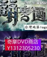 在飛比找Yahoo!奇摩拍賣優惠-DVD專賣 萌學園1-5部完整版 含異界對決 5碟DVD