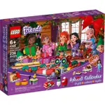 樂高LEGO 41420 LEGO® FRIENDS 驚喜月曆 樂高 FRIENDS LEGO 41420 女孩出任務