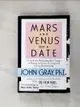 【書寶二手書T5／大學理工醫_B2S】Mars and Venus on a Date: A Guide for Navigating the 5 Stages of Dating to Create a Loving and Lasting Relationship_Gray, John