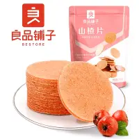 在飛比找Yahoo奇摩購物中心優惠-良品鋪子 山楂片 250g (三入優惠組)