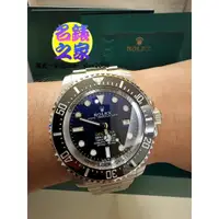 在飛比找蝦皮購物優惠-Rolex 勞力士 3900米 126660 海使 22.0