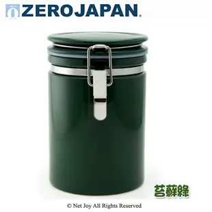 【ZERO JAPAN】圓型密封罐800cc(水晶銀) (5.8折)