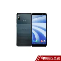 在飛比找蝦皮商城優惠-HTC U12 Life 4G雙卡 6G / 64G 160