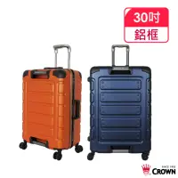 在飛比找momo購物網優惠-【CROWN 皇冠】日本同步款 獨特箱面手把 30吋 行李箱