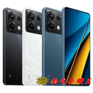 ~南屯手機王~POCO X6(5G) 12GB＋256GB 【宅配免運費】 黑色