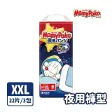 【日本境內版】滿意寶寶夜用晚用褲XXL