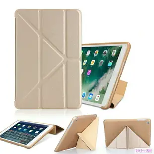 適用 蘋果 iPad Air2 iPad 6 IPAD AIR2 A1566 A1567 多折保護套