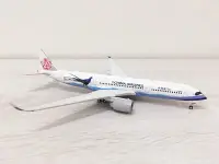 在飛比找Yahoo!奇摩拍賣優惠-中華航空 飛機模型 金屬材質 空中巴士 Airbus A35