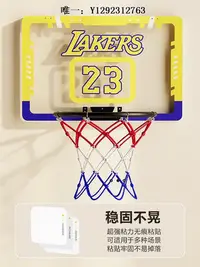 在飛比找Yahoo!奇摩拍賣優惠-籃球框籃球架迪卡儂籃球框兒童室內籃球投籃框掛墻家用籃球架壁掛