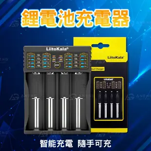 鋰電池充電器 18650充電器 USB電器 可充 充電電池 USB風扇電池 3號電池 4號電池 鎳氫 (7.5折)