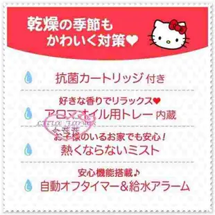 小花花日本精品♥ Hello Kitty 加溼器 提升皮膚保水度 加濕器 紅色臉頭23006904