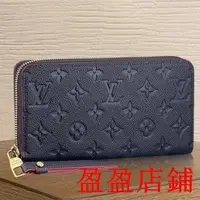 在飛比找蝦皮購物優惠-盈盈二手/LOUIS VUITTON ZIPPY 海軍藍全皮