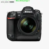 在飛比找露天拍賣優惠-Nikon/尼康 D5 單機身 專業單反相機 D4S 升級版