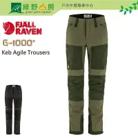 在飛比找Yahoo!奇摩拍賣優惠-《綠野山房》Fjallraven 小狐狸 女 Keb Agi