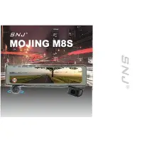 在飛比找Yahoo!奇摩拍賣優惠-私訊給折扣！掃瞄者魔鏡MOJING SNJ M8S 1296