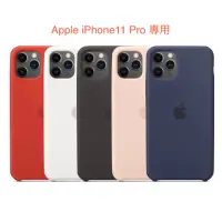 在飛比找蝦皮商城優惠-［原廠公司貨］iPhone 11 Pro Silicone 