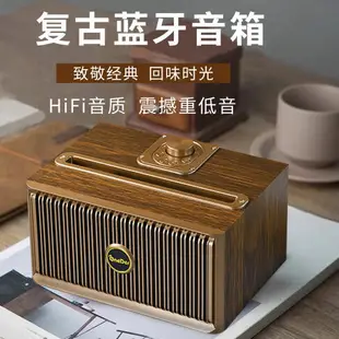 桌面音響 喇叭 電腦音箱 OneDer復古藍牙音箱 木質懷舊家用高音質收音機大音量重低音炮音響